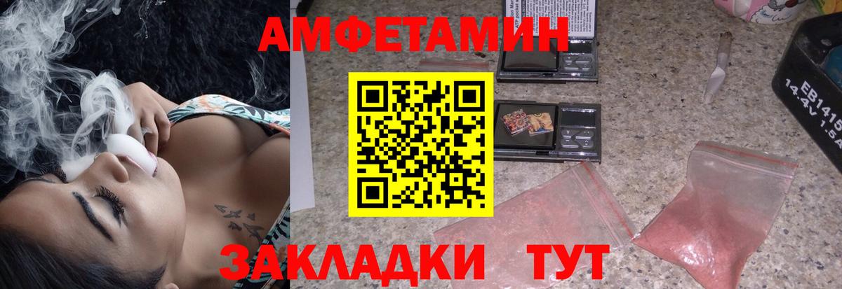 АМФ Premium Комсомольск-на-Амуре