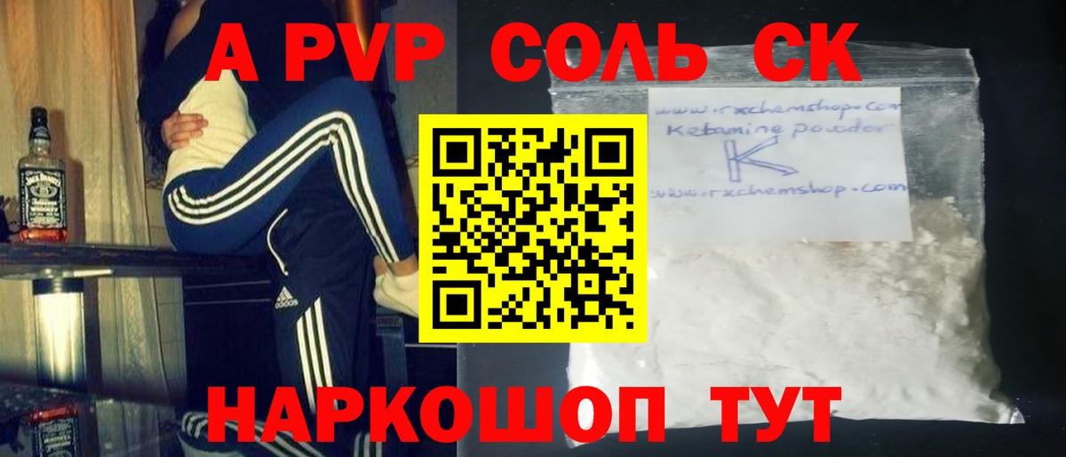 МЕФ Комсомольск-на-Амуре