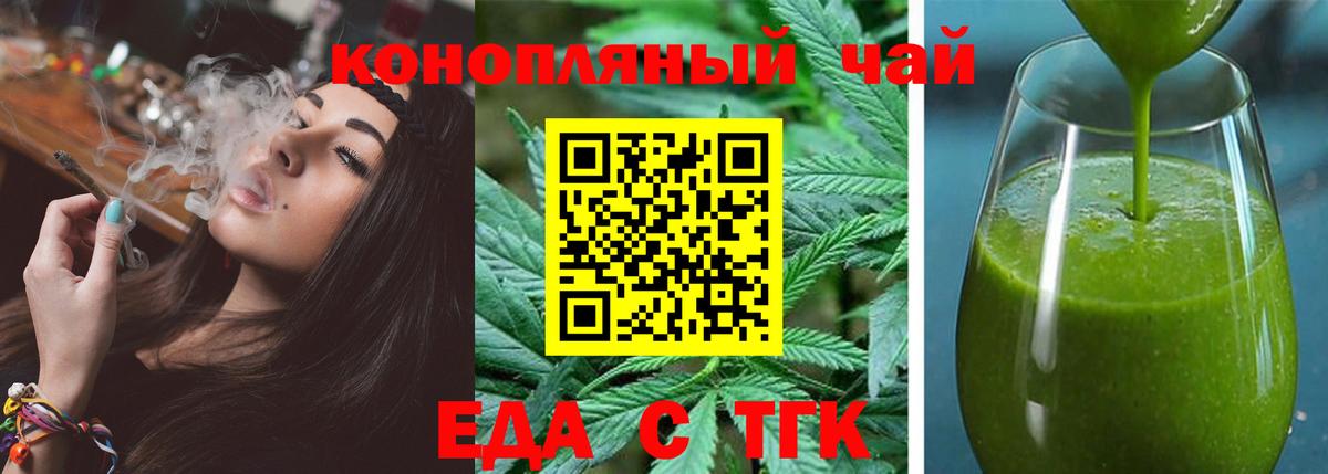 Canna-Cookies конопля  Вход с VPN  Комсомольск-на-Амуре 