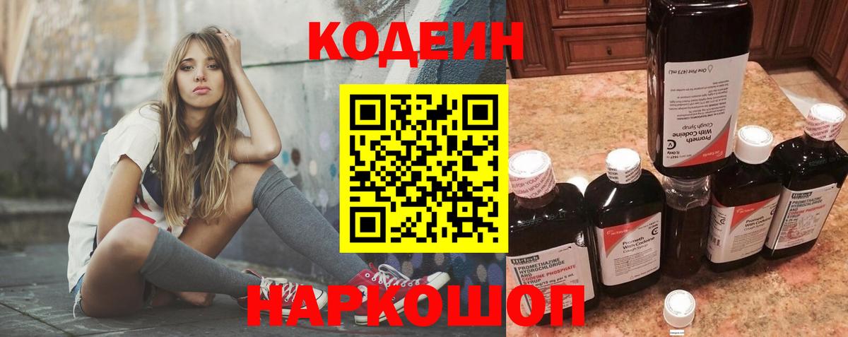 Экстази  КОКАИН  Героин  Вход с VPN  Где найти наркотики?  MDMA  Мефедрон кристаллы  Конопля  ГАШ  Комсомольск-на-Амуре  АМФ кристаллы 