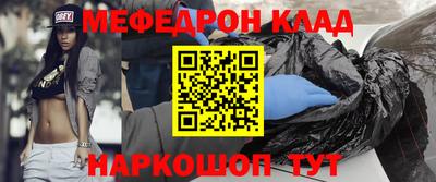 бутик Дубна