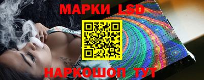 хмурый Донецк