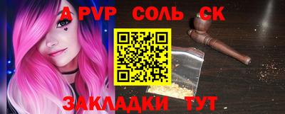 бутик Дубна