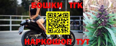 бутик Дубна