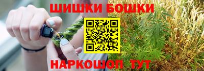 бутик Дубна