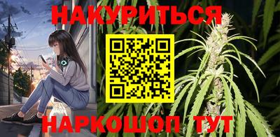 марихуана Донской