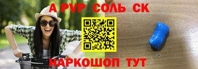 бутик Дубна