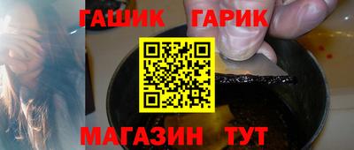 бутик Дубна