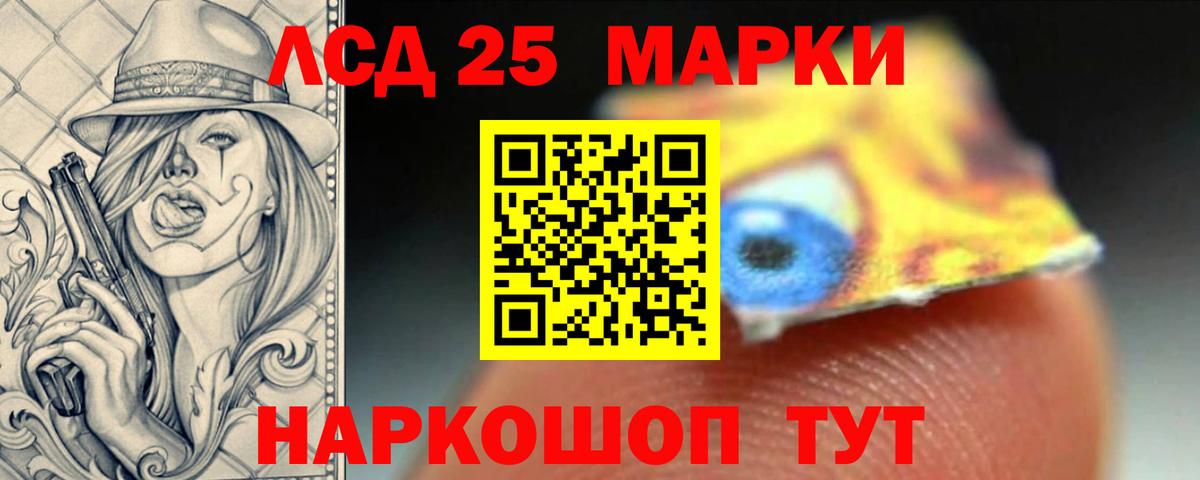 Комсомольск-на-Амуре  ЛСД экстази ecstasy  Вход с VPN  LSD-25 экстази ecstasy 