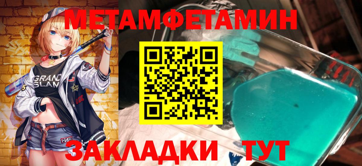 Первитин витя  Вход с VPN  Комсомольск-на-Амуре  Первитин витя 