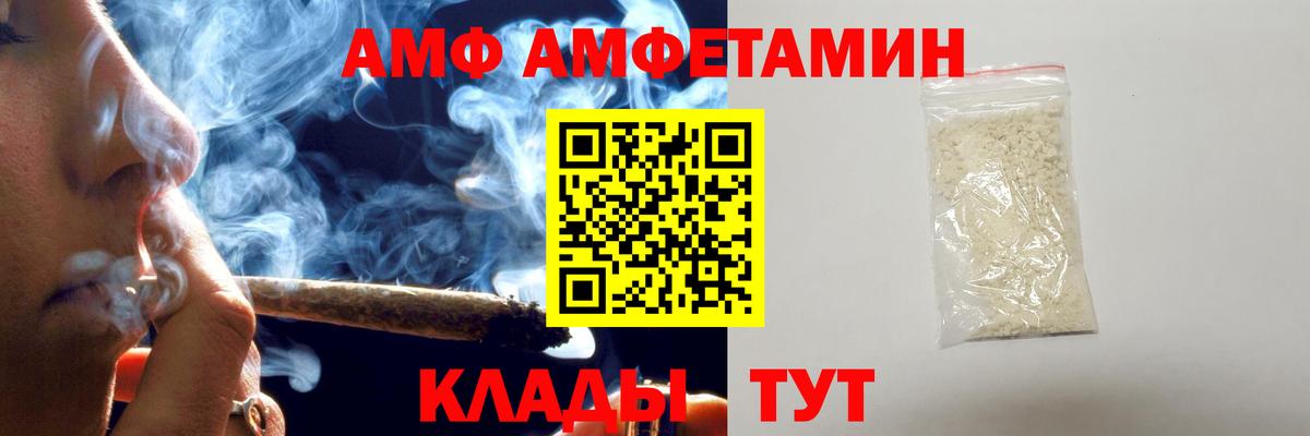 Первитин винт Комсомольск-на-Амуре