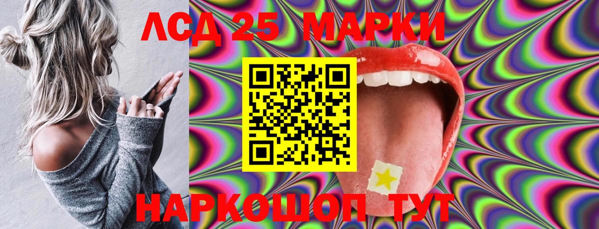 Марки NBOMe 1,5мг Комсомольск-на-Амуре
